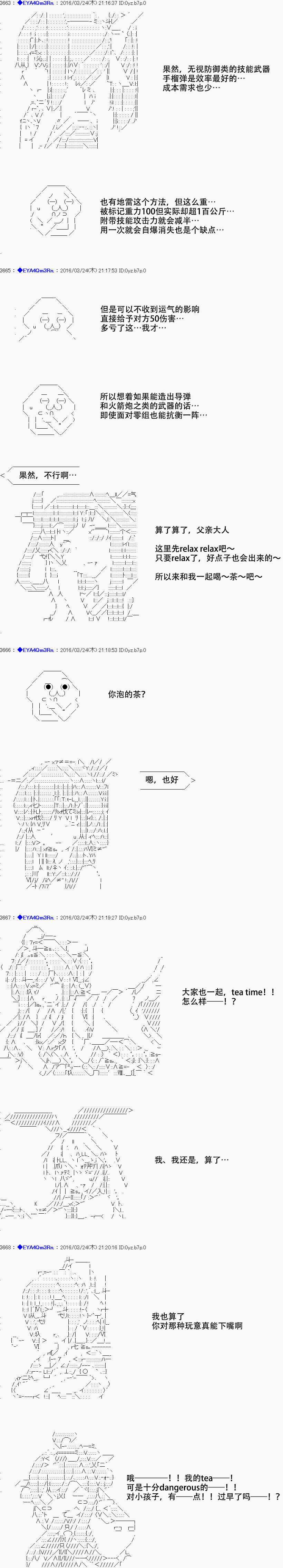re11话4