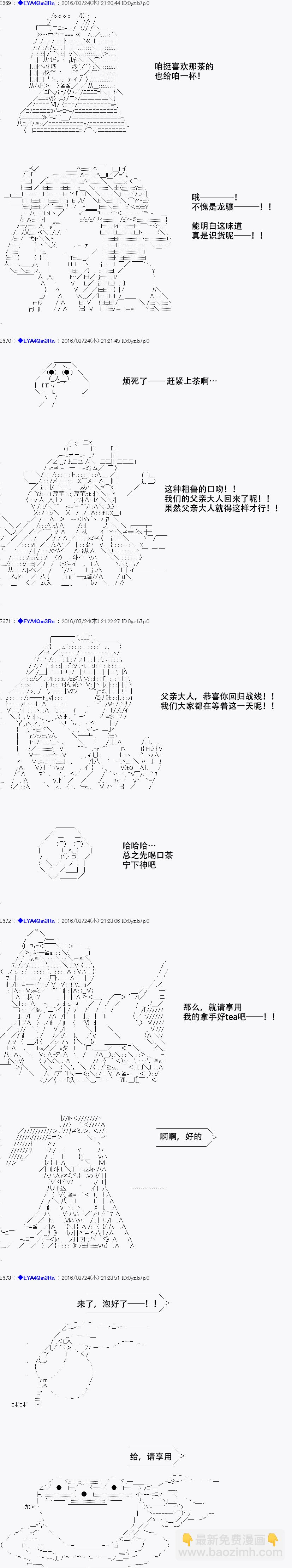re11话5