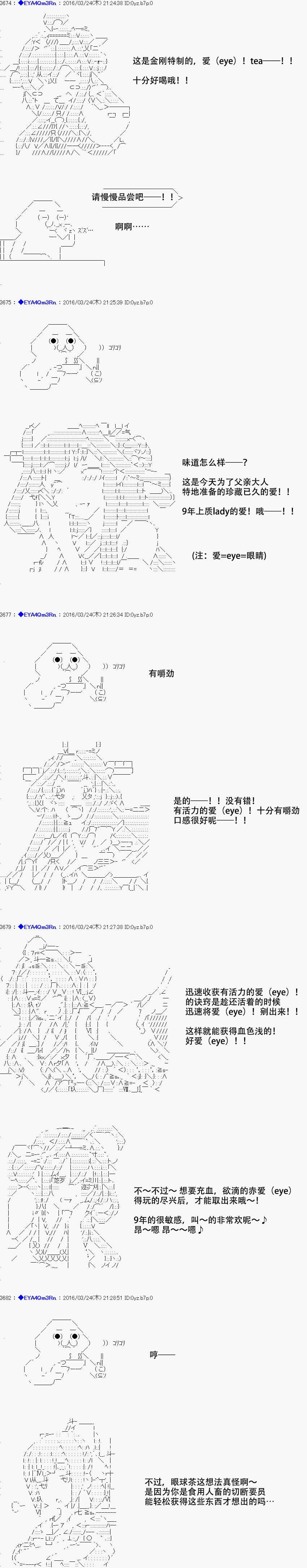 re11话6