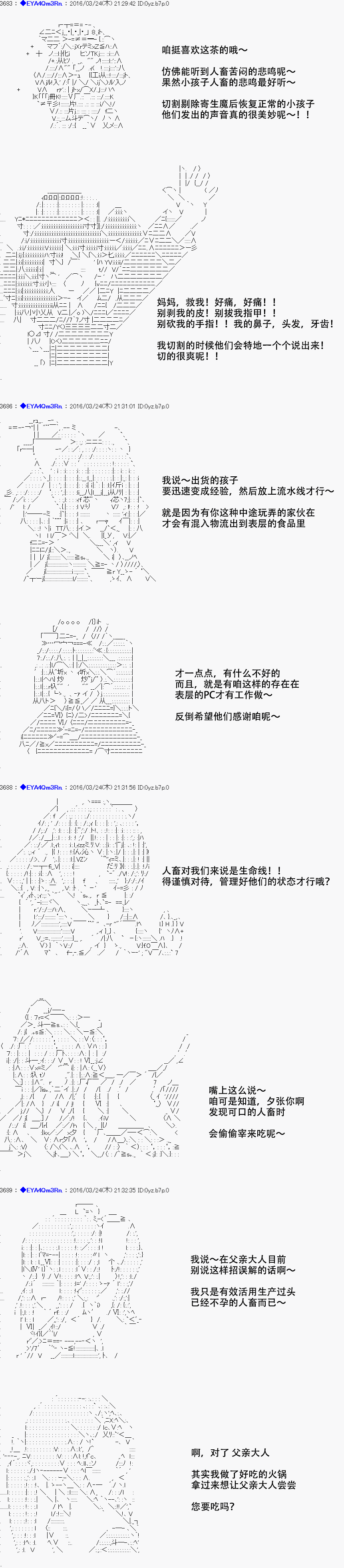 re11话7