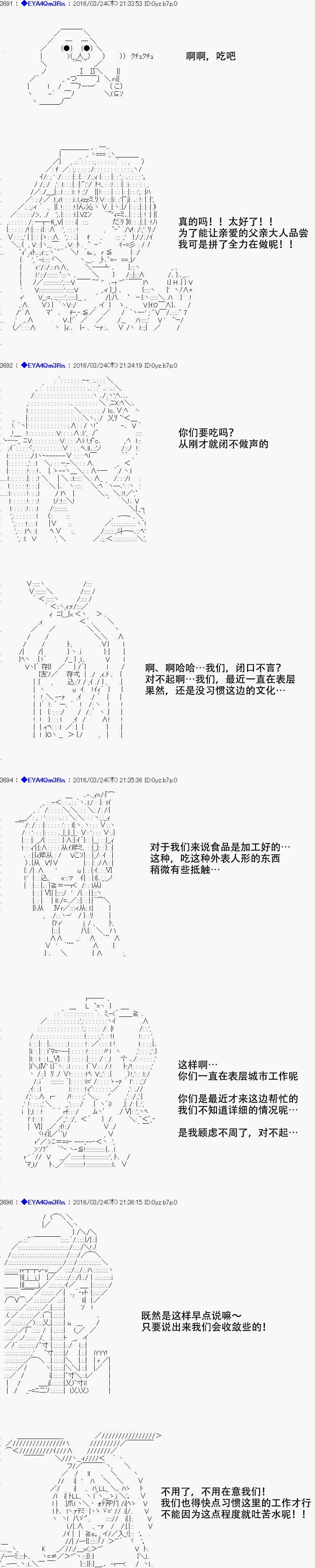 re11话8