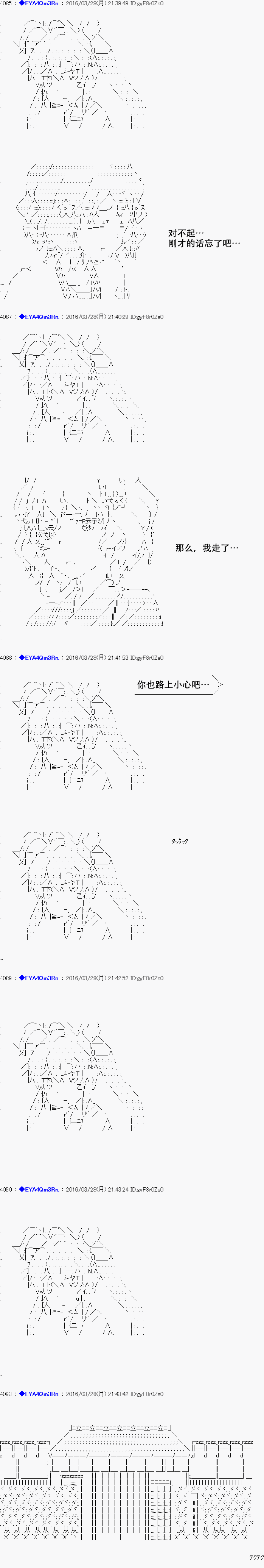 re12话12