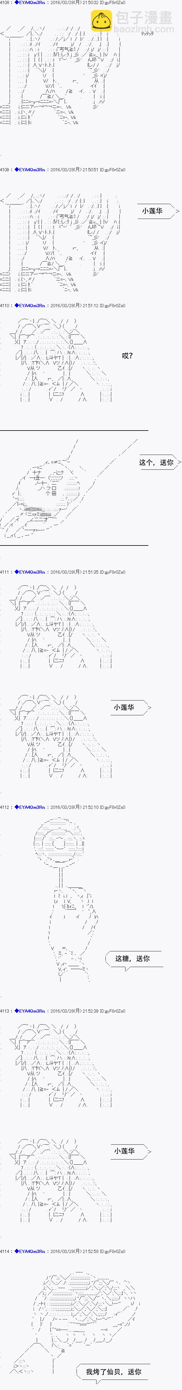 re12话15