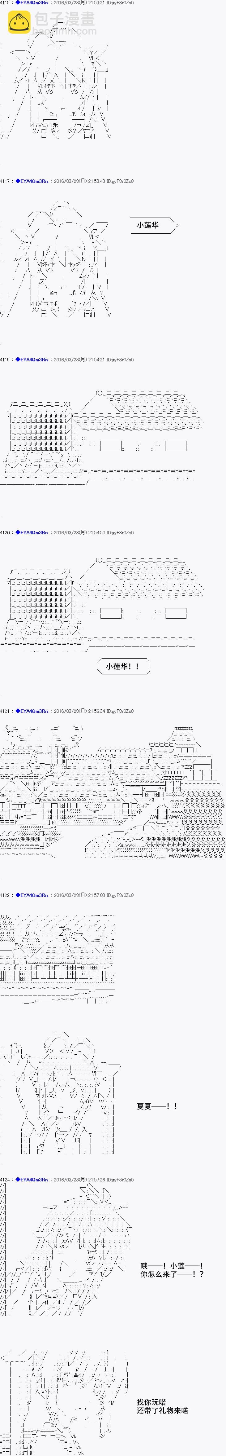 re12话16