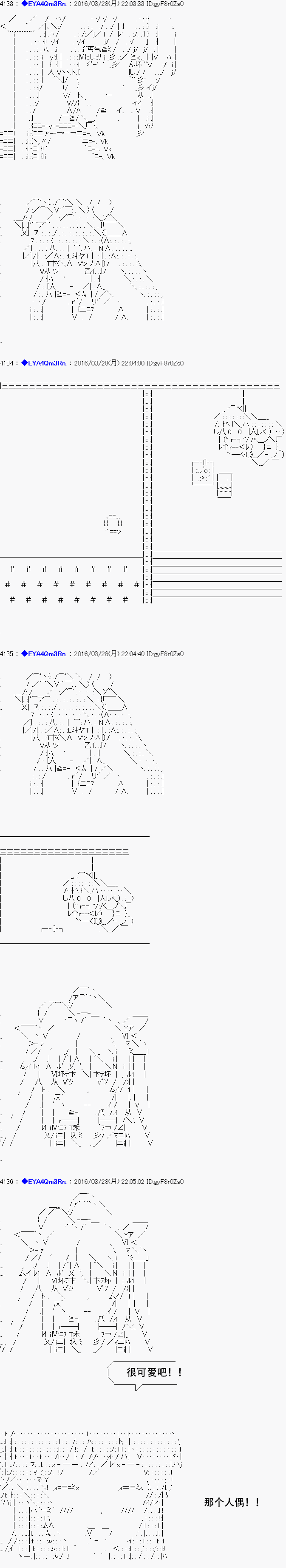 re12话19