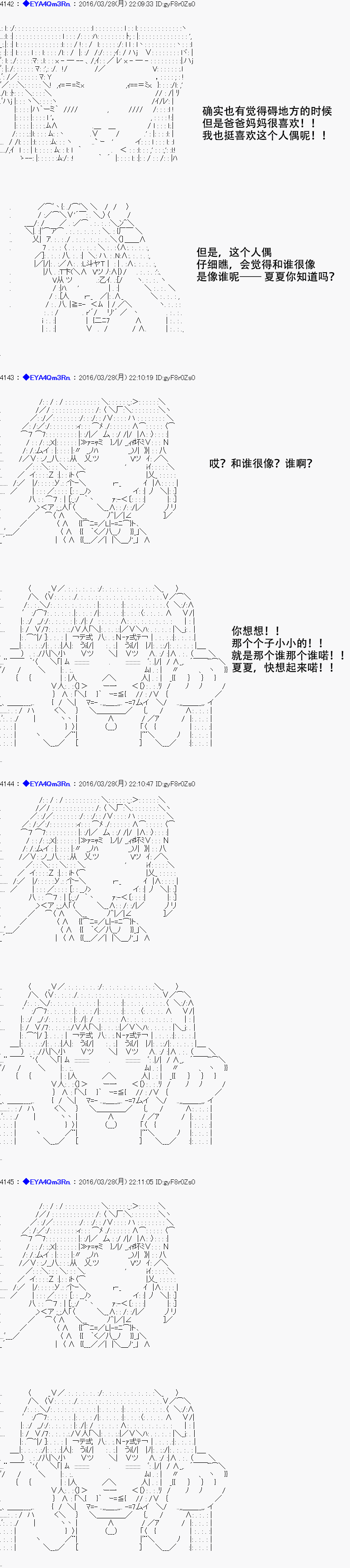 re12话21