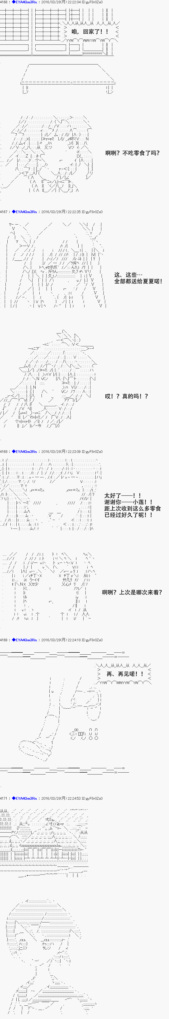 re12话26