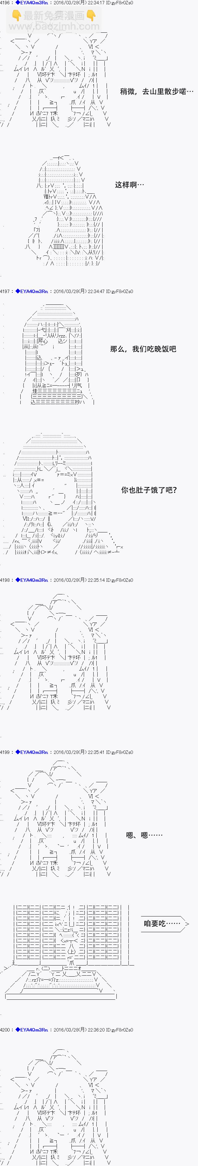 re12话30