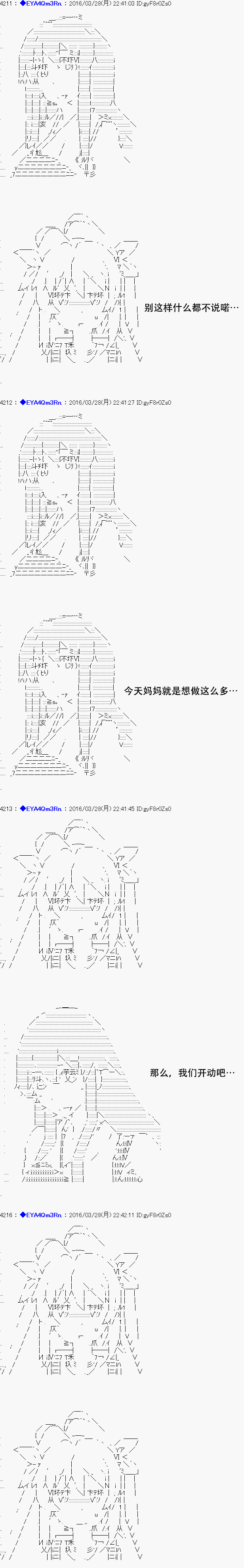 re12话32