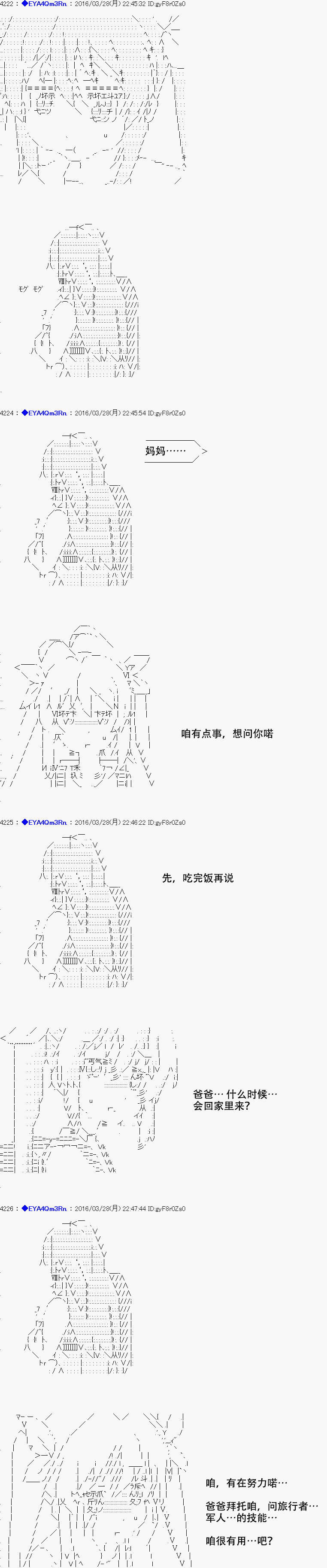 re12话34