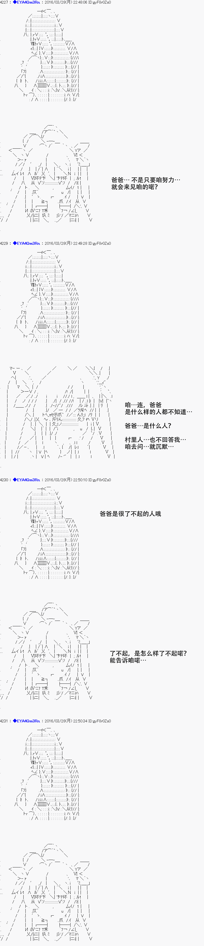 re12话35
