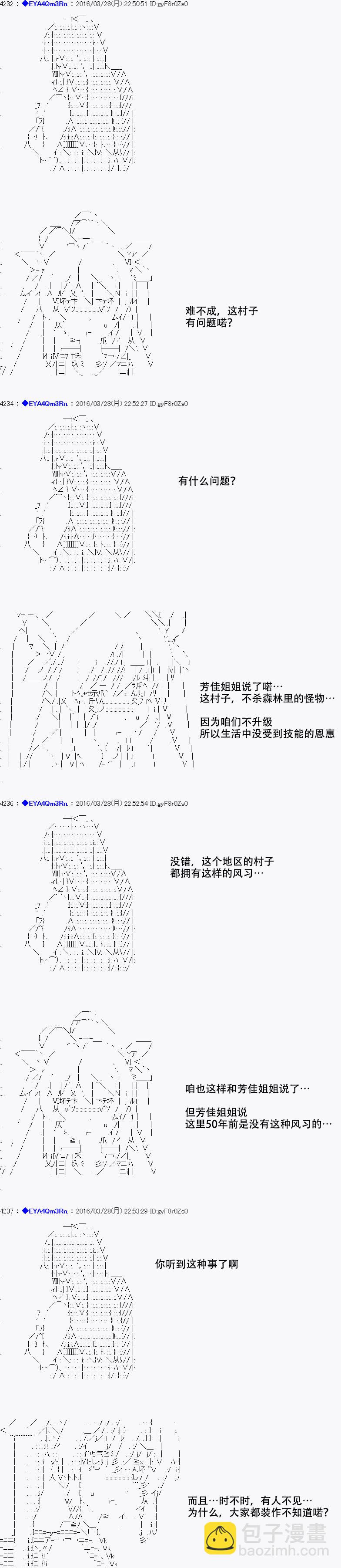 re12话36