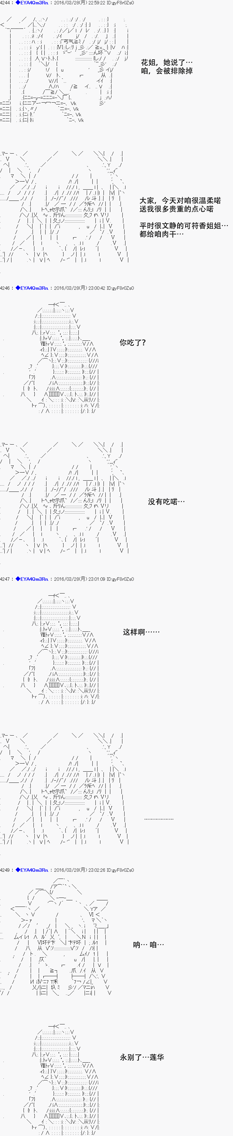 re12话38