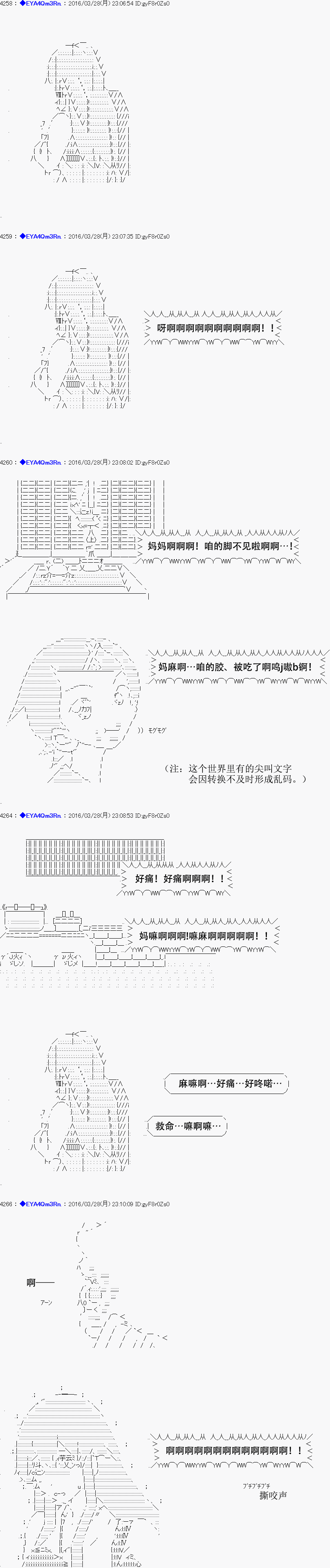 re12话40