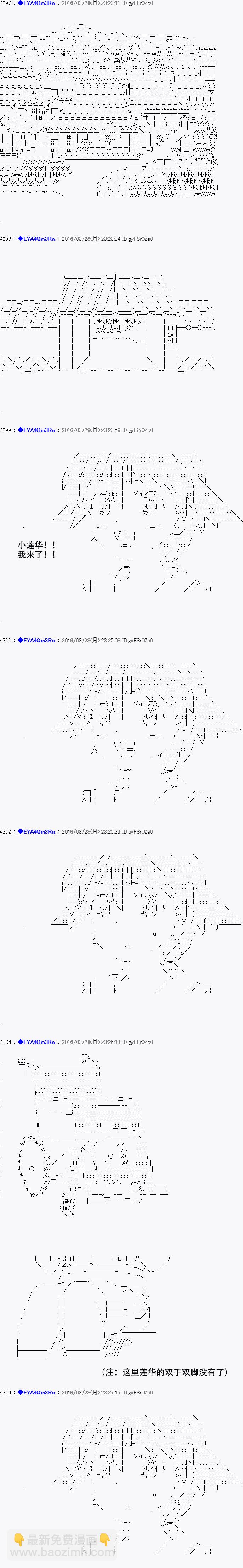 re12话43