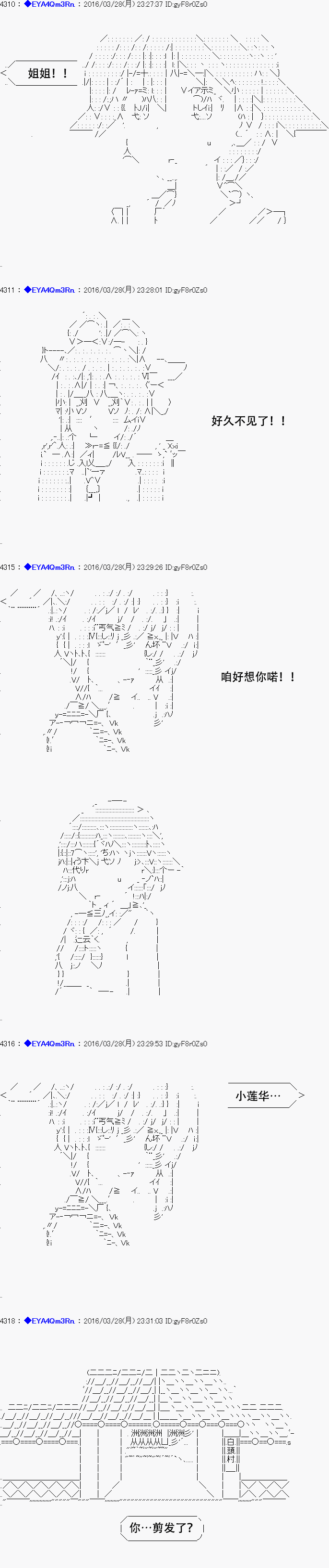 re12话44