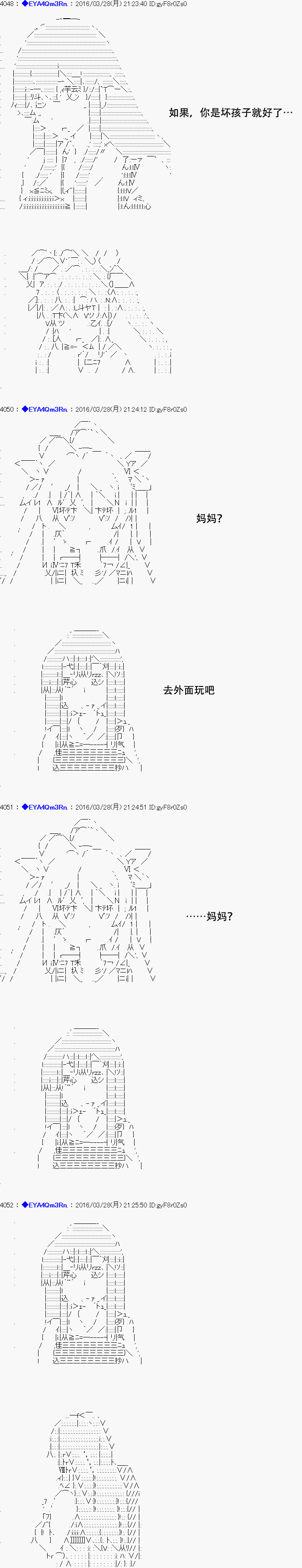 re12话6