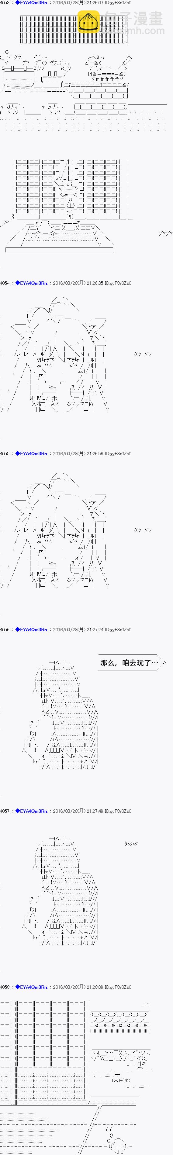 re12话7