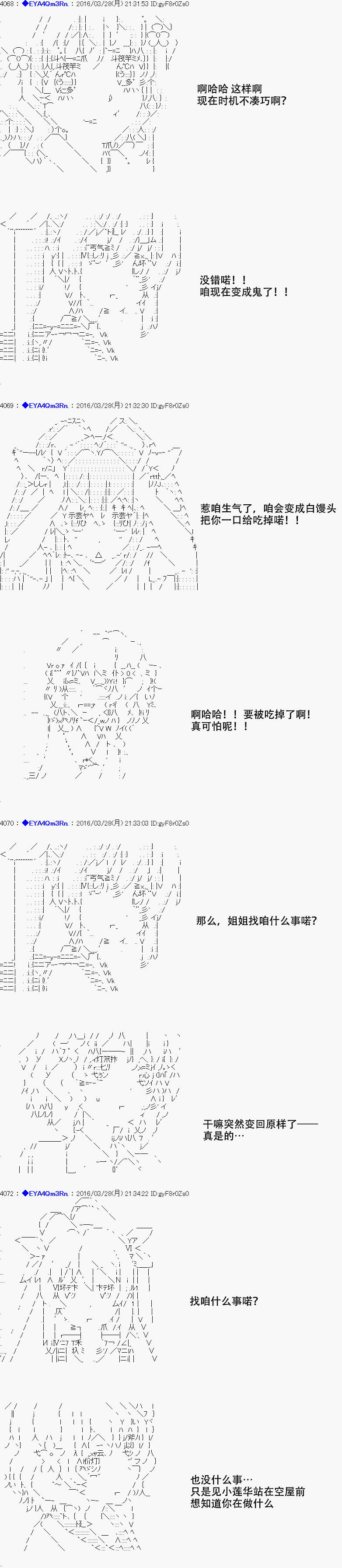 re12话9