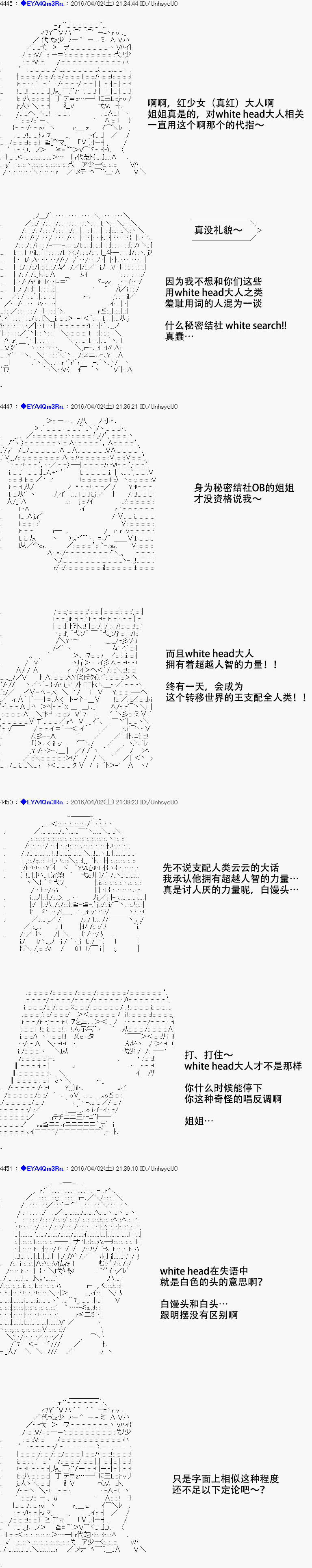 re13话10