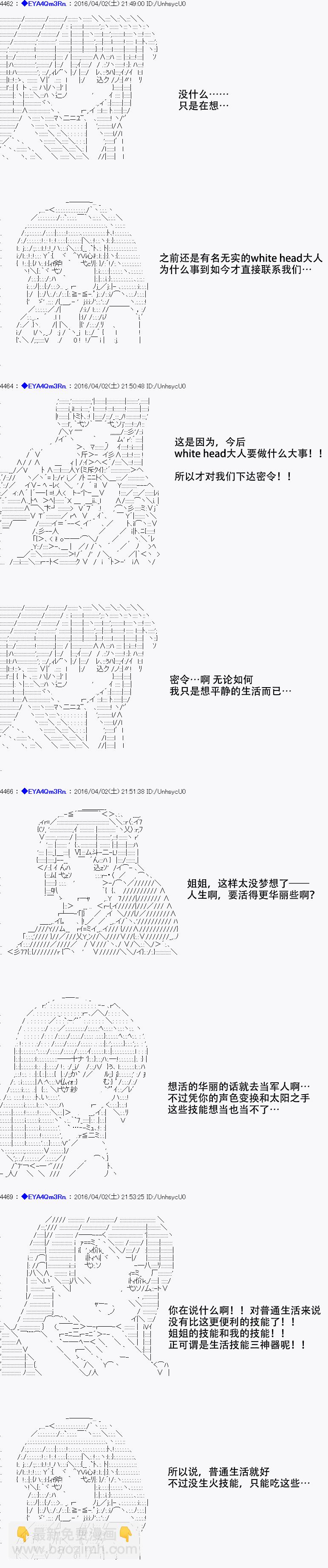 re13话13