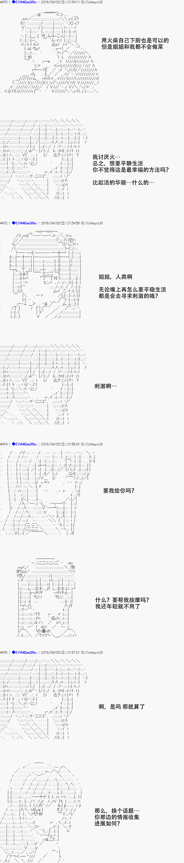 re13话14
