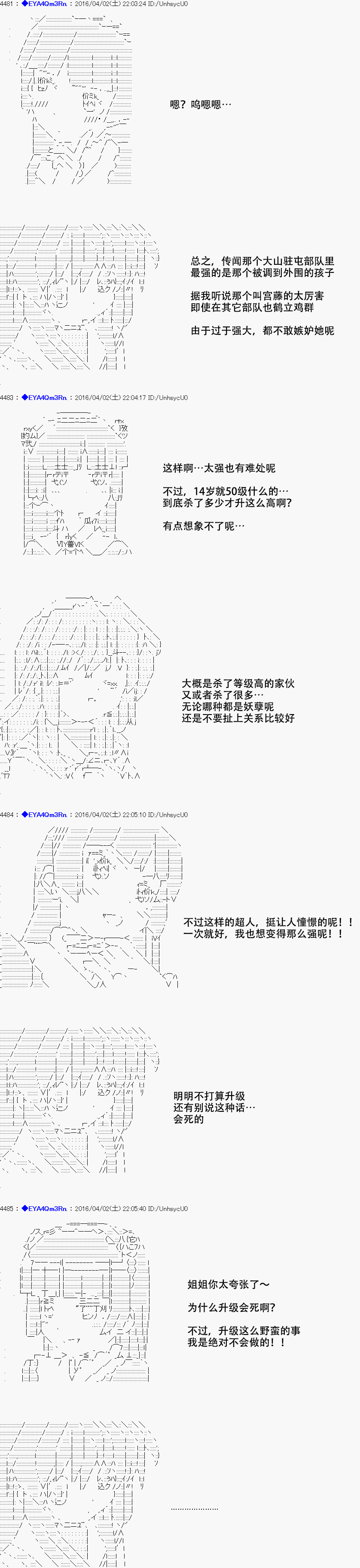 re13话16