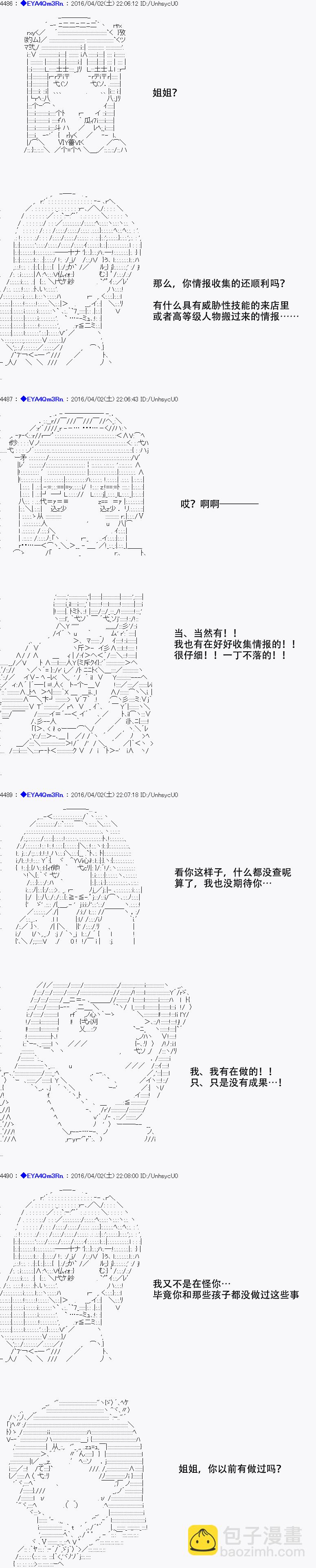 re13话17