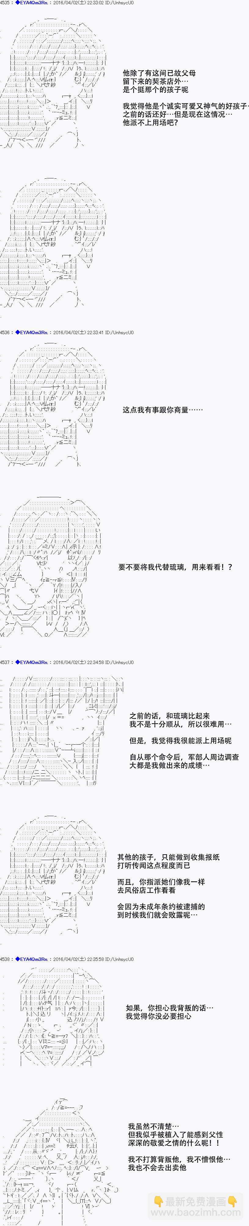 re13话26