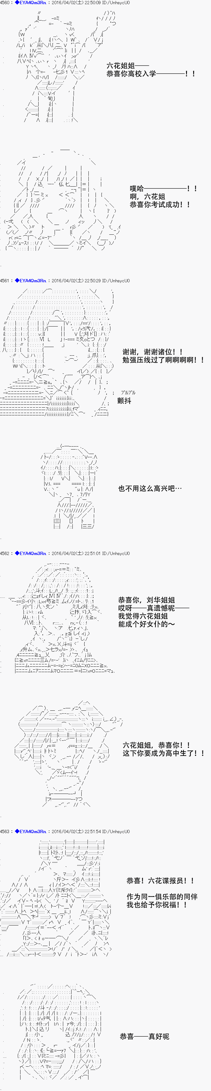 re13话30