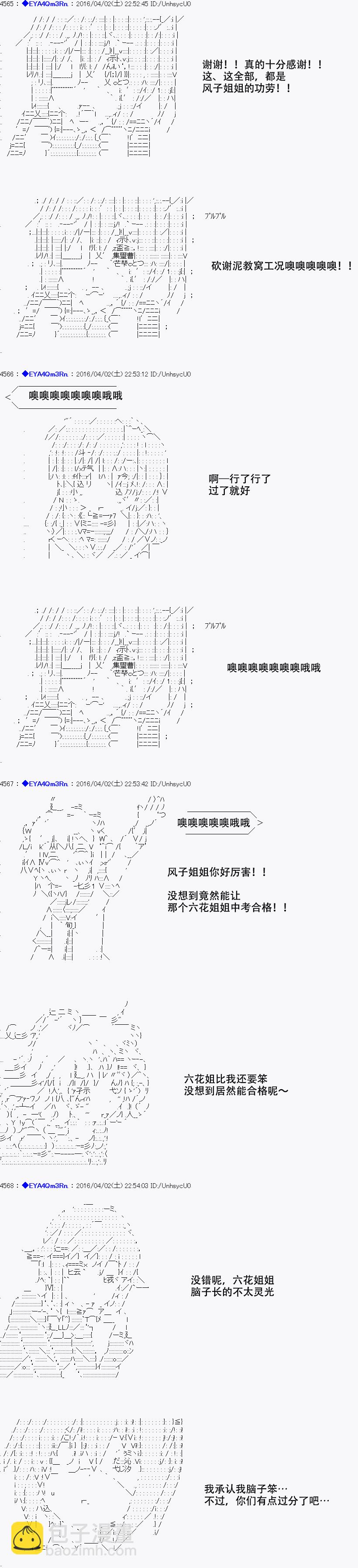 re13话31