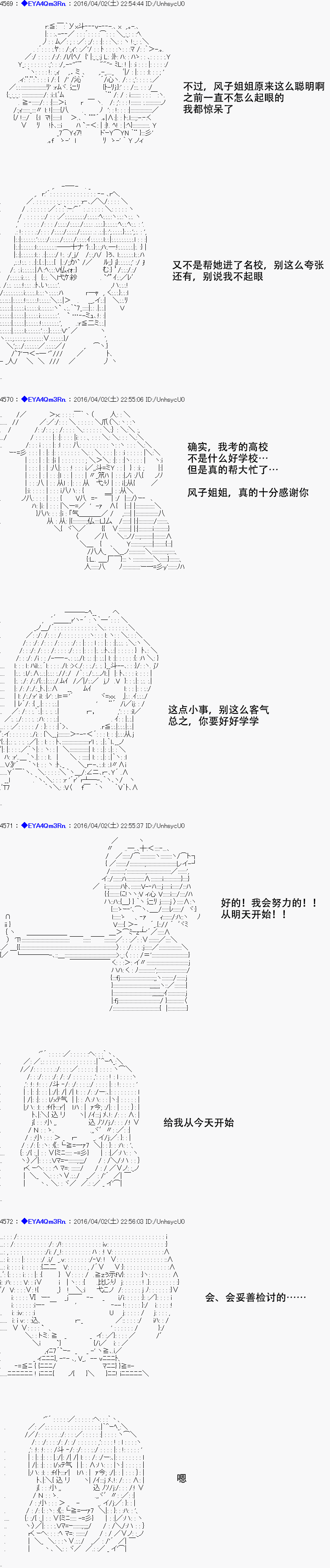 re13话32