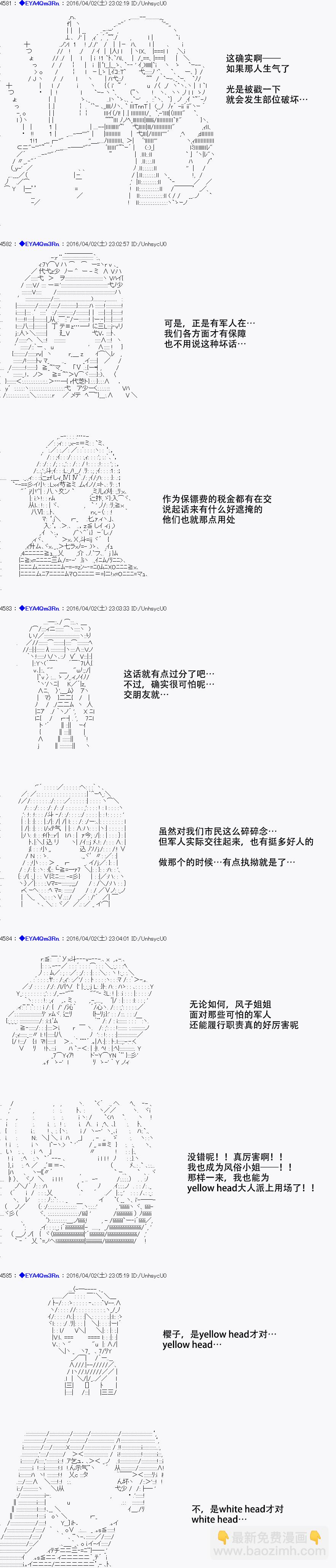 re13话35