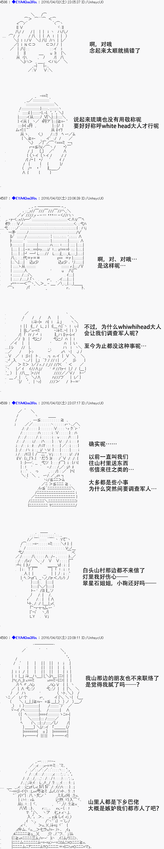 re13话36