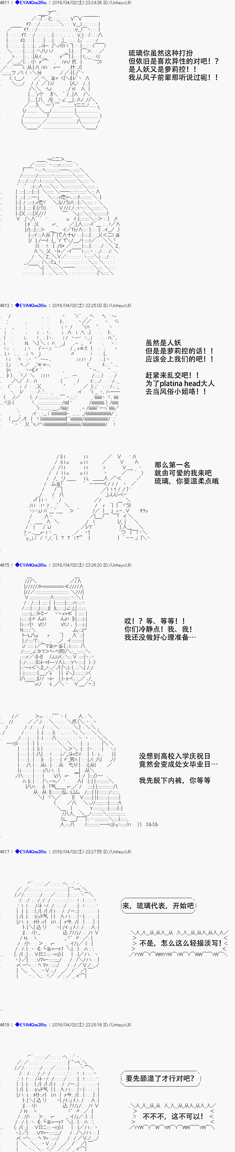 re13话41