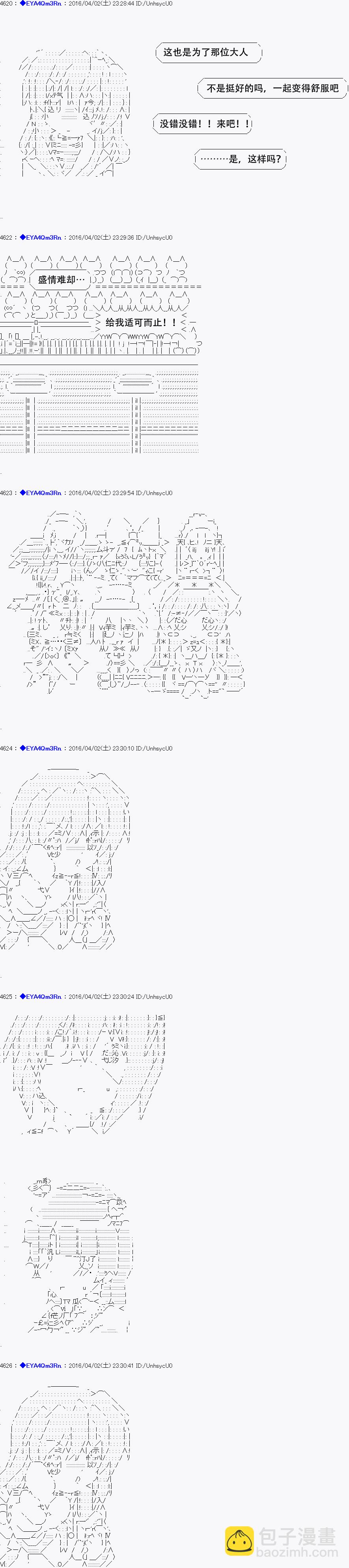 re13话42
