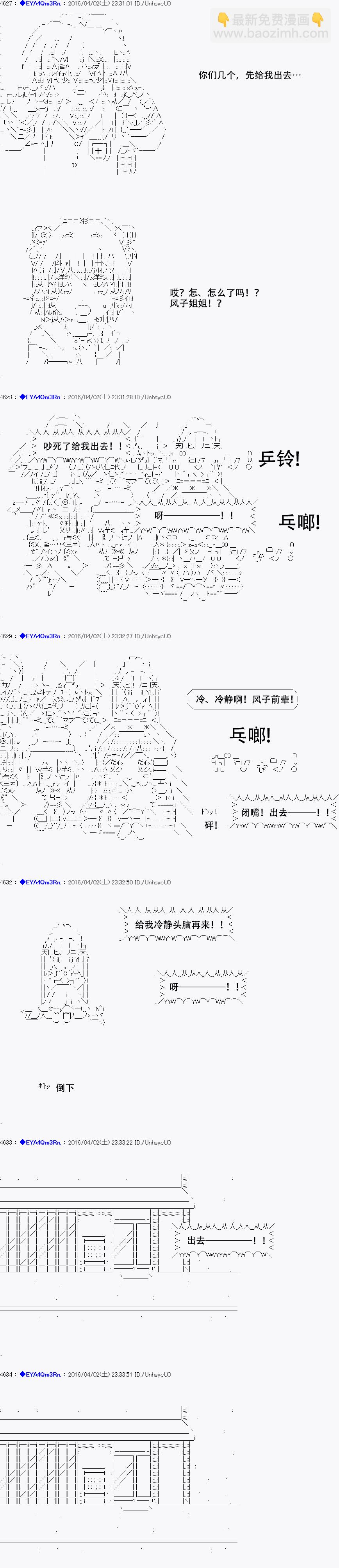 re13话43