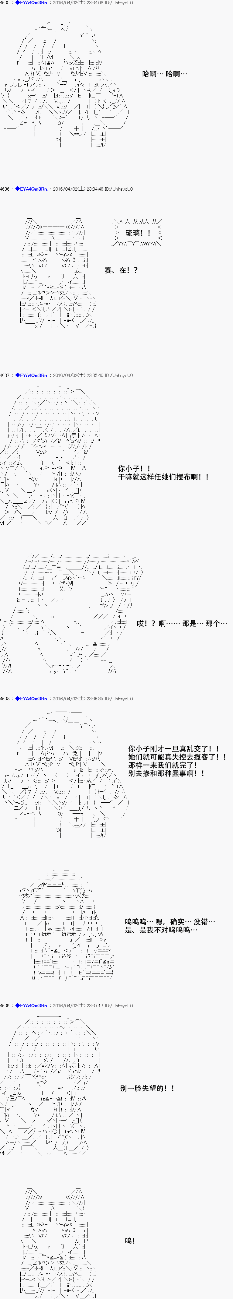 re13话44