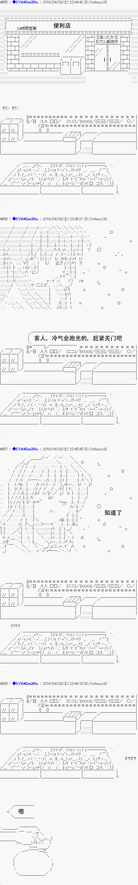 re13话48