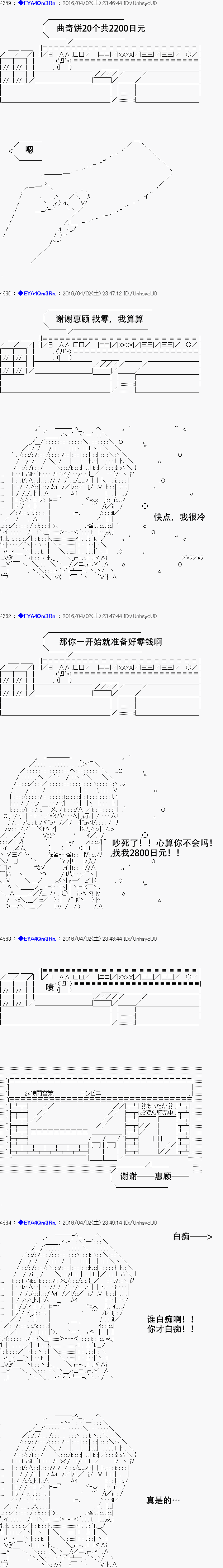 re13话53