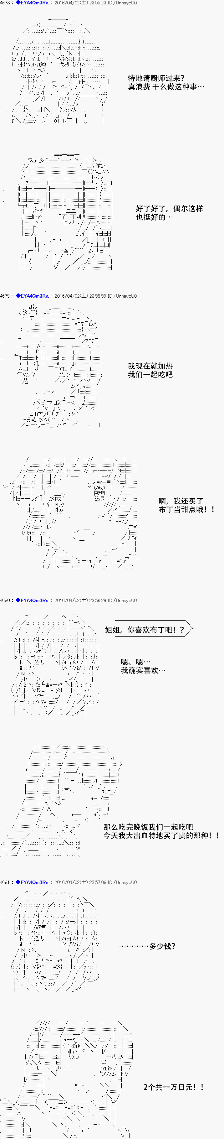 re13话56