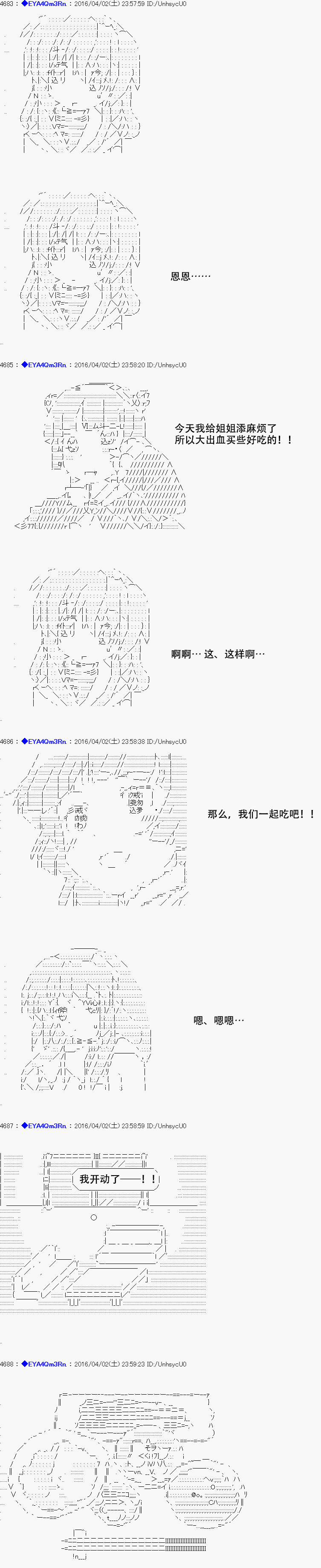 re13话57