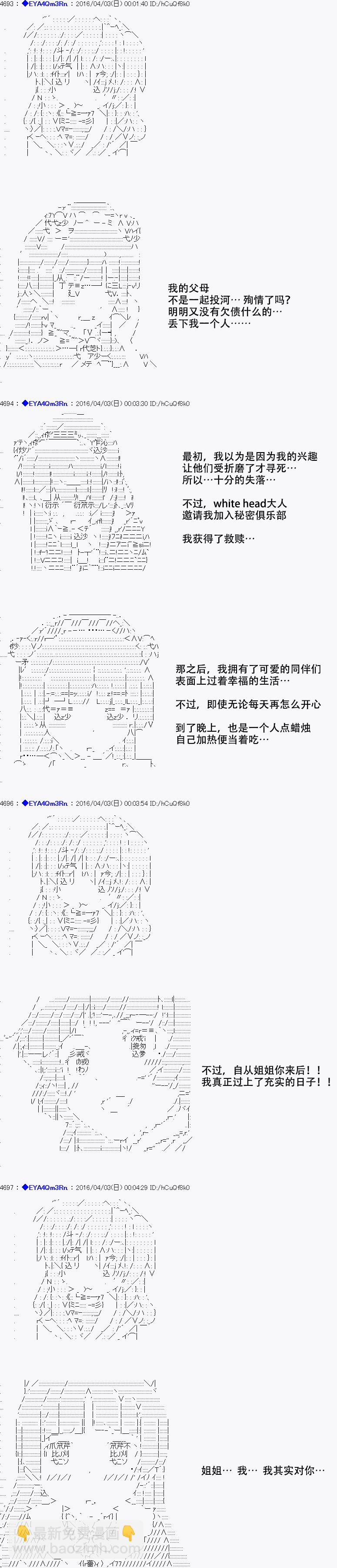 re13话59