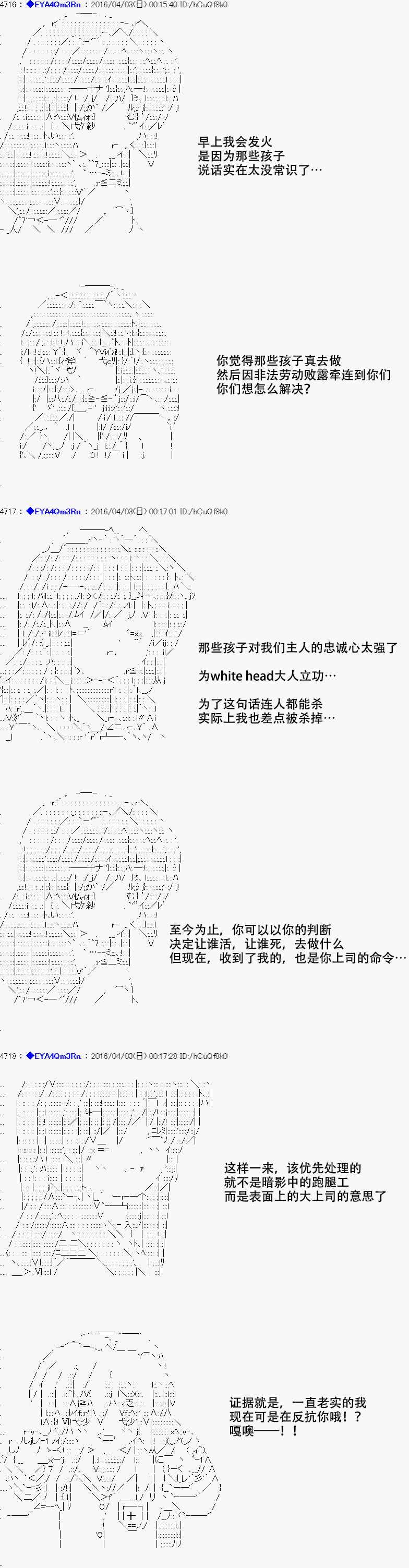 re13话63