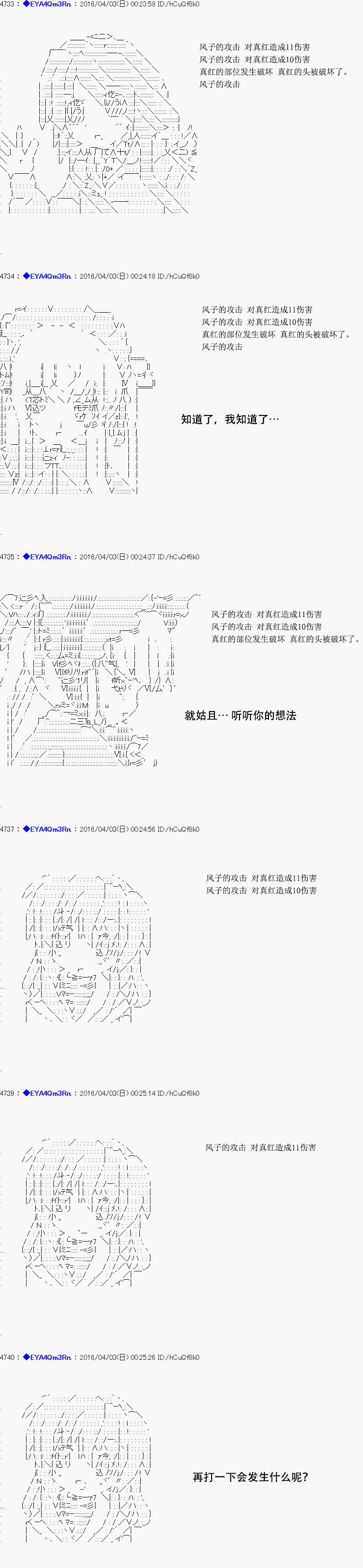 re13话66