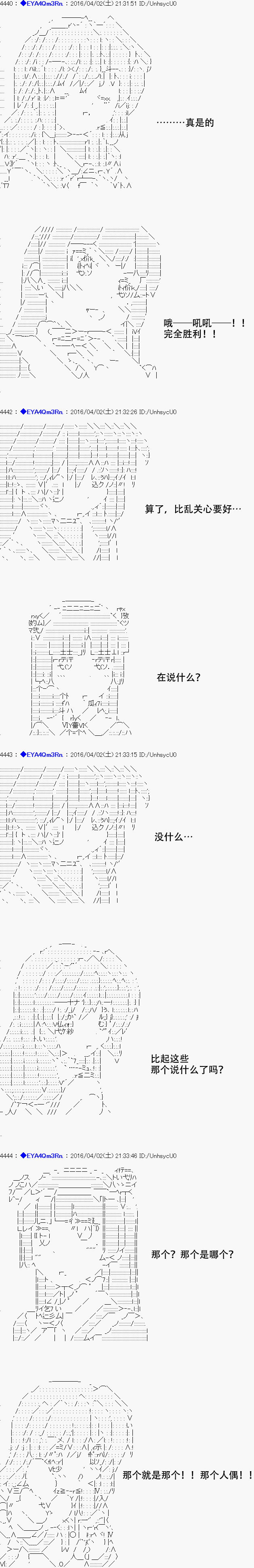 re13话9