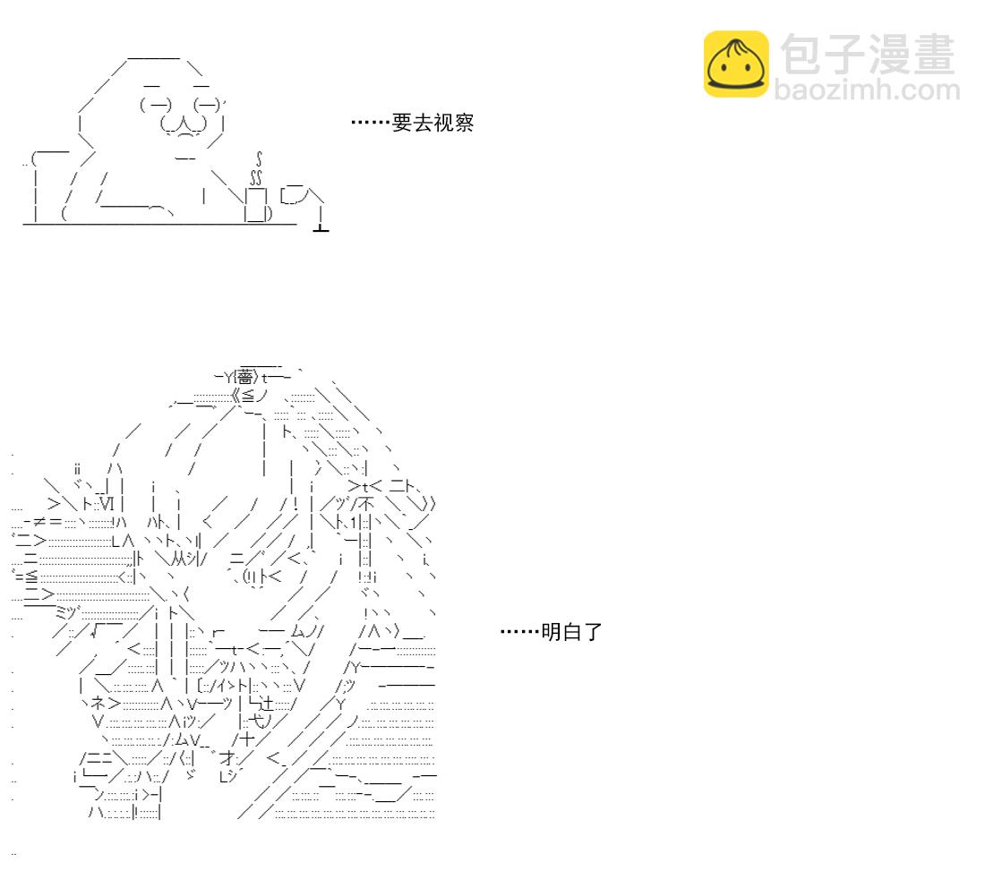 re14话101