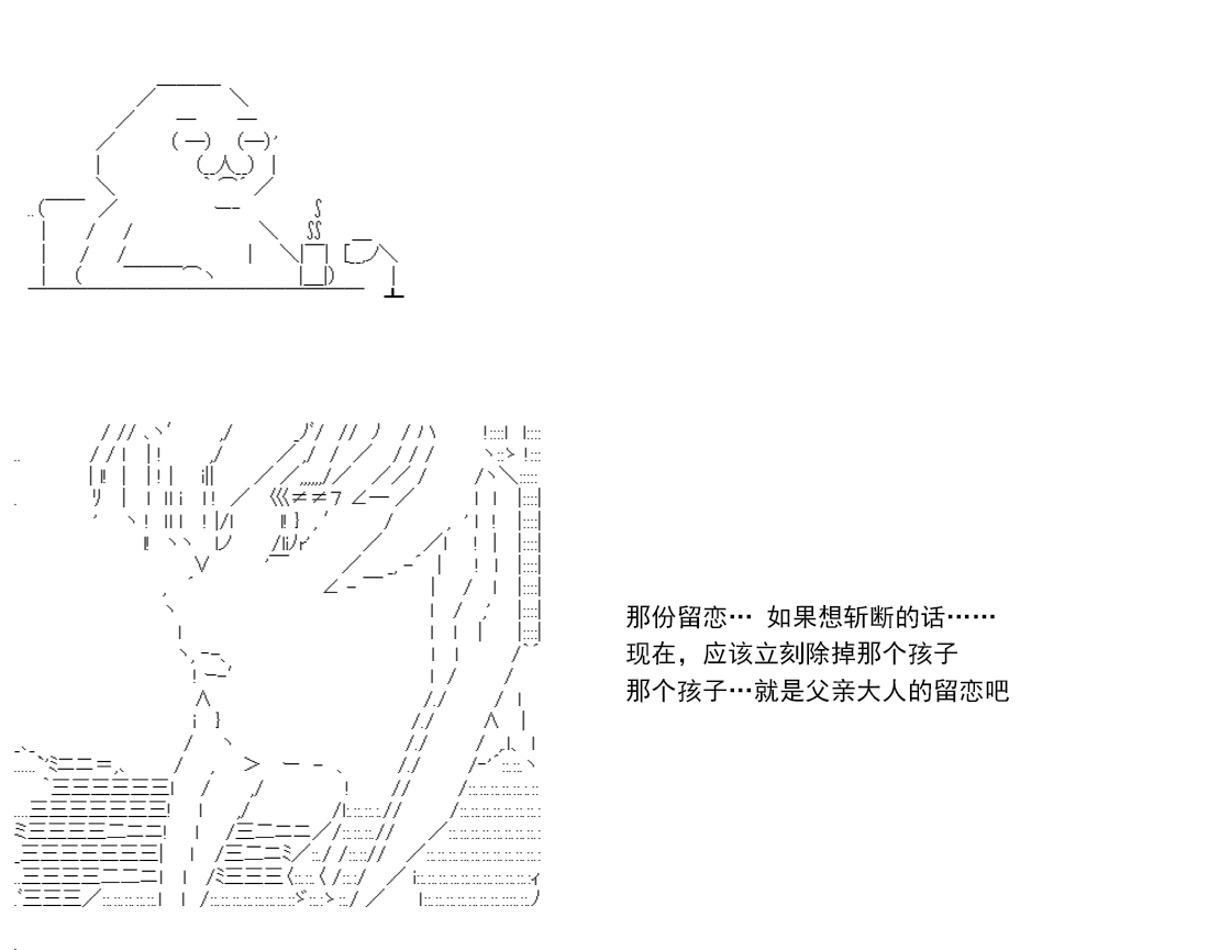 re14话104