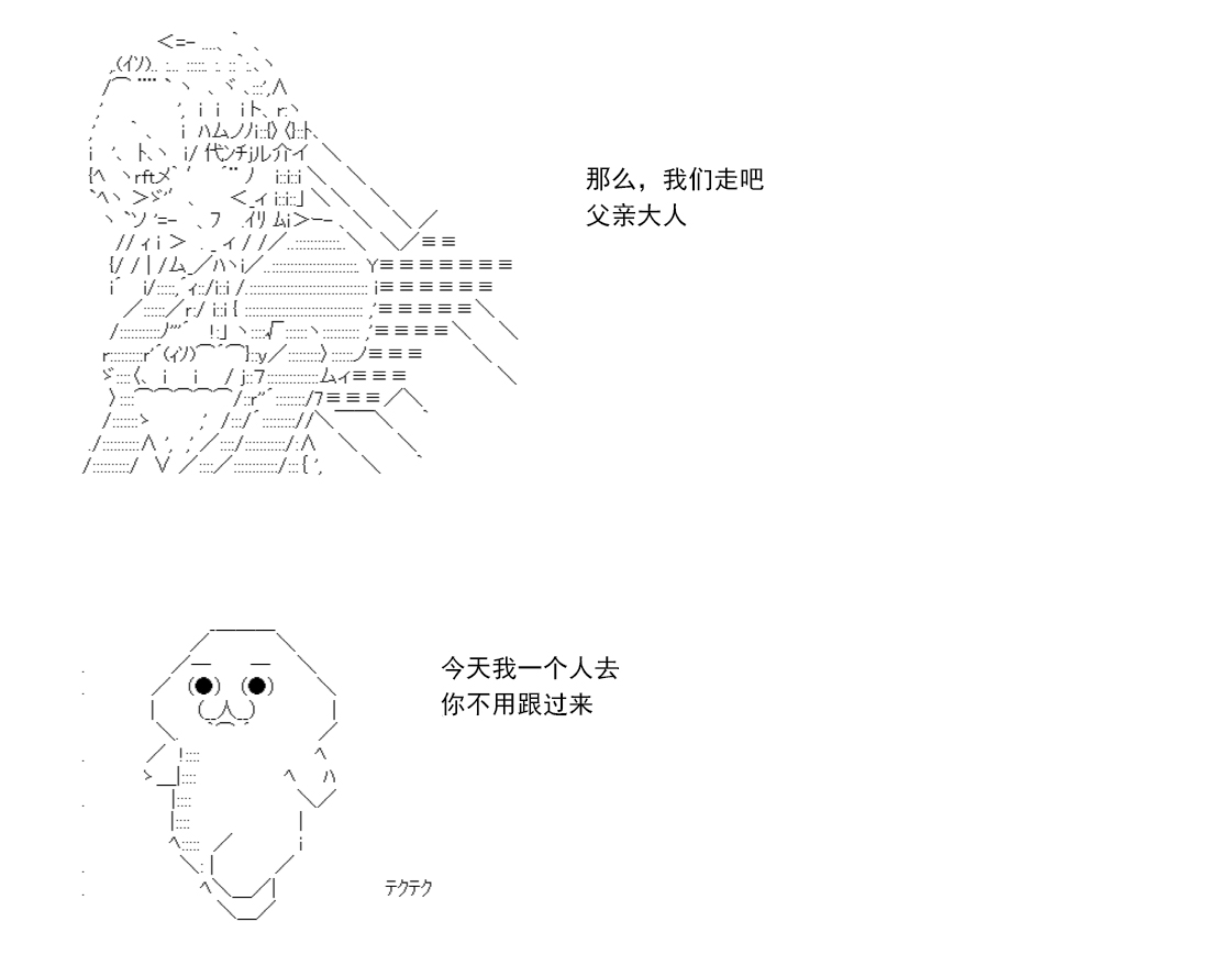 re14话106