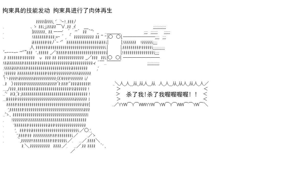 re14话114